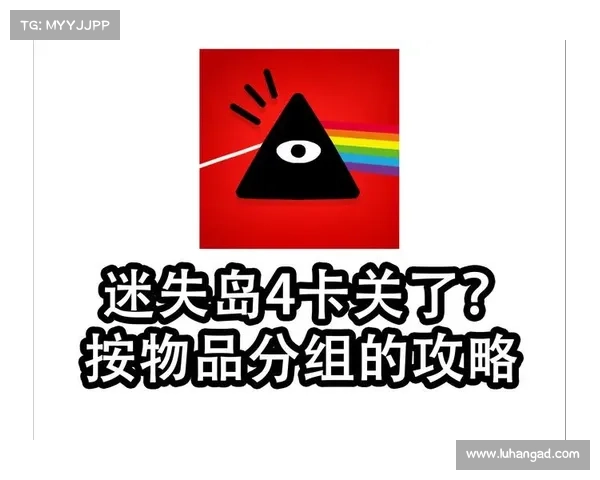 迷失岛 攻略 红箱子,迷失岛 攻略 红箱子在哪：迷失岛冒险：探秘红箱之谜